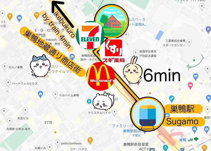 桜の川3 Sugamo Diamond Mansion 105 Direct To Ikebukuro Yamanote Line 5Mins